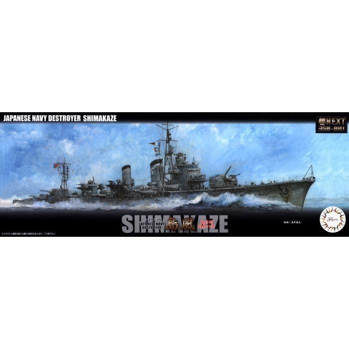 FUJIMI 1/350 IJN Destroyer Shimakaze Late Type 1942 (350NX-1)