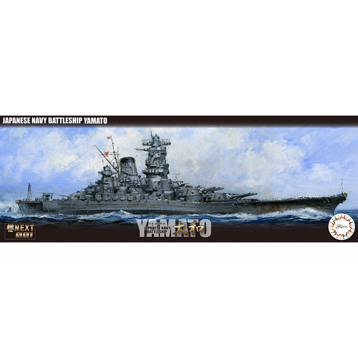 FUJIMI 1/700 IJN Battleship Yamato (NX-1) Plastic Model Kit