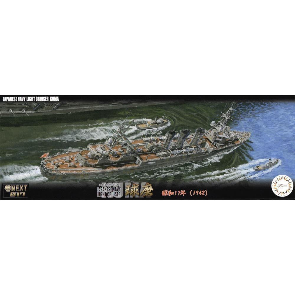 FUJIMI 1/700 IJN Light Cruiser Kuma 1942 (NX-17)