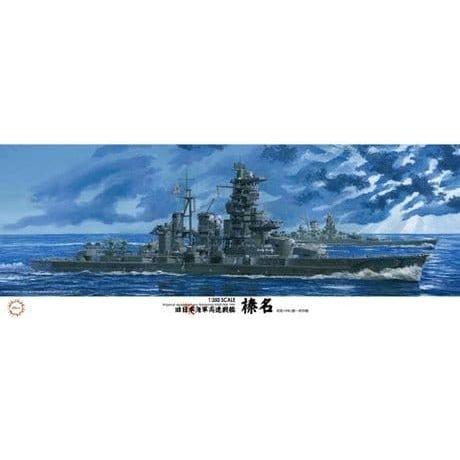 Fujimi 1/350 IJN Aircraft Battleship Haruna 1944 Sho Ichigo (1/350-No13) Plastic Model Kit