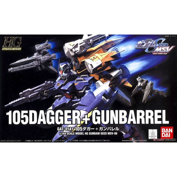 BANDAI 1/144 HG 105Dagger + Gunbarrel