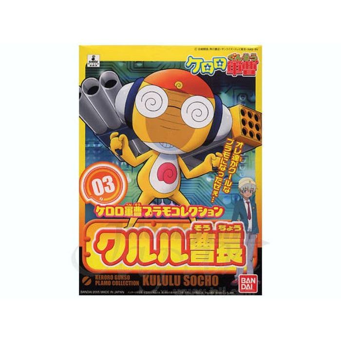 BANDAI KURURU MASTER SERGEANT