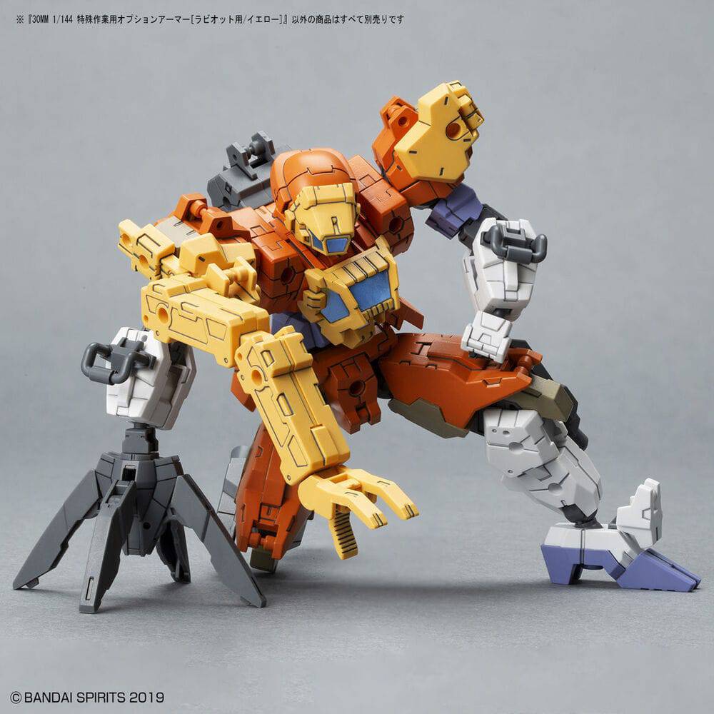 BANDAI 30MM 1/144 Option Armor [Yellow]