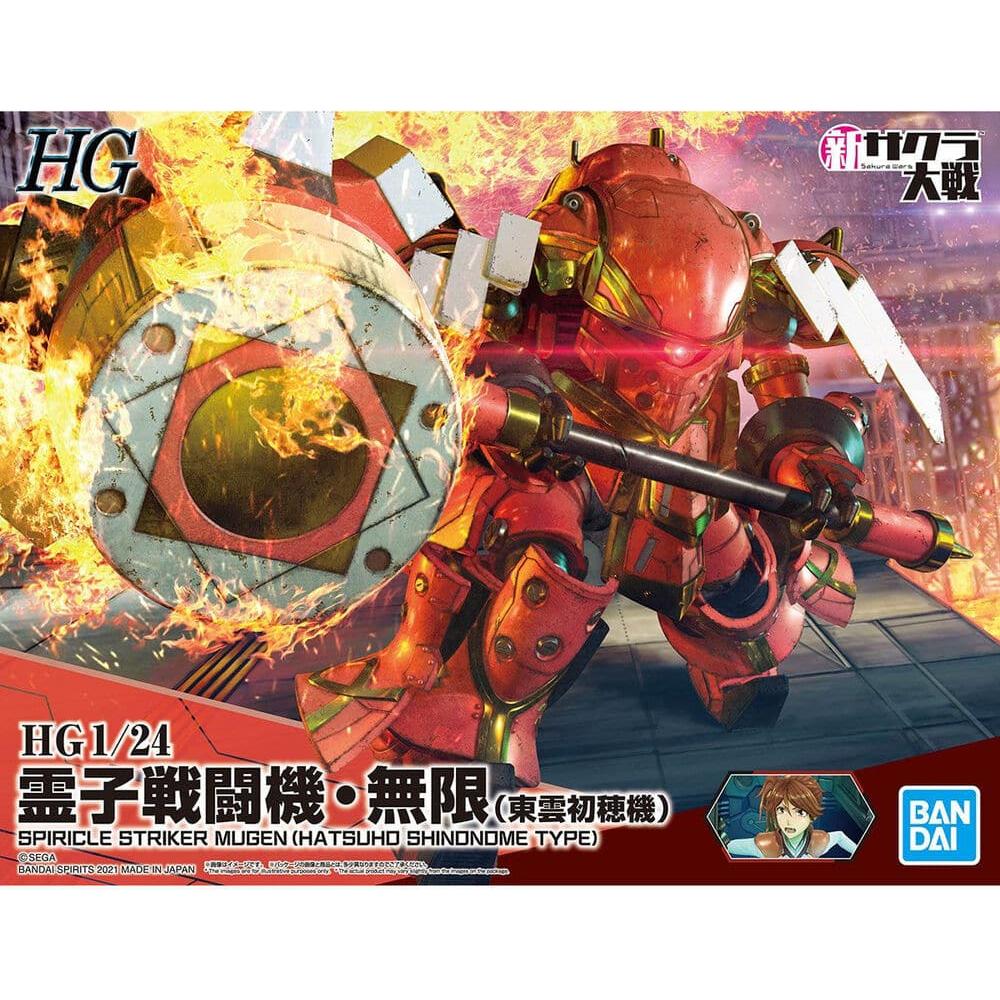 BANDAI 1/24 HG Spiricle Striker Mugen (Hatsuho Shinonome Ty