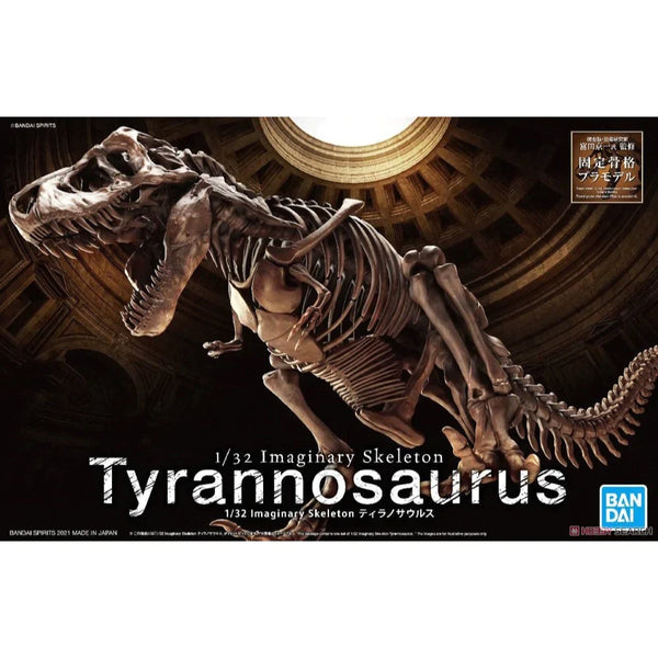 BANDAI 1/32 Imaginary Skeleton Tyrannosaurus