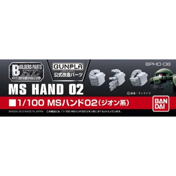 BANDAI Builders Parts HD 1/100 MS Hand 02 (Zeon)