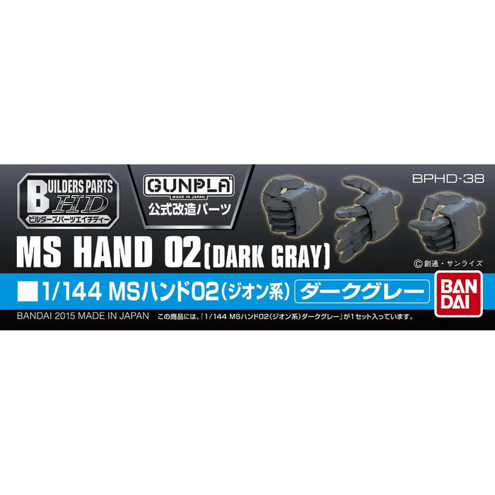BANDAI Builders Parts HD 1/144 MS Hand 02 (ZEON) Dark Gray