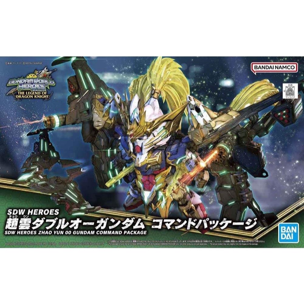 BANDAI SDW Heroes Zhao Yun 00 Gundam Command Package