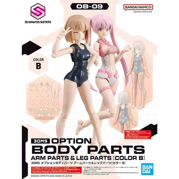 BANDAI 30MS Option Body Parts Arm Parts & Leg Parts (Color B)