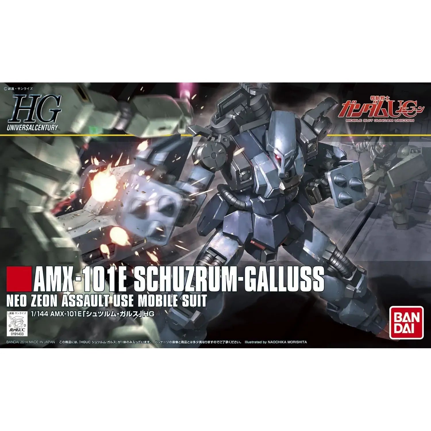 BANDAI 1/144 HGUC SCHUZRUM-GALLUSS