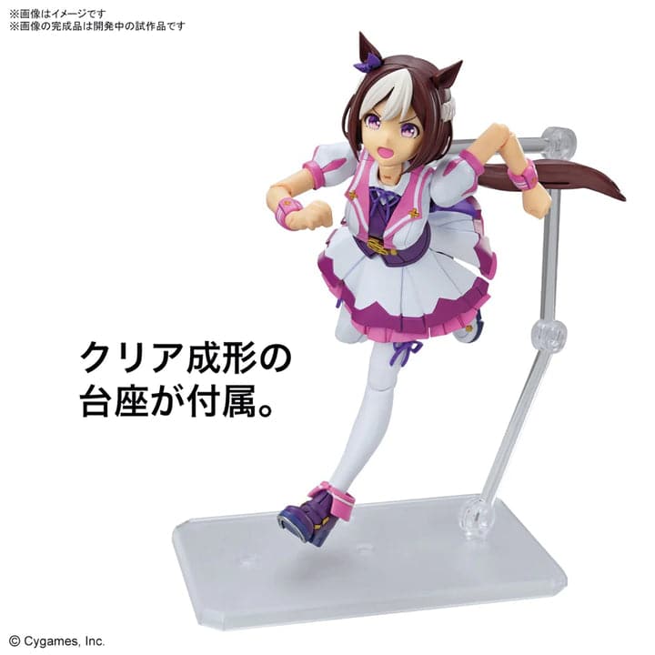BANDAI Figure-rise Standard Umamusume: Pretty Derby Special Week