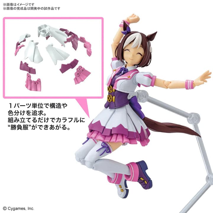 BANDAI Figure-rise Standard Umamusume: Pretty Derby Special Week