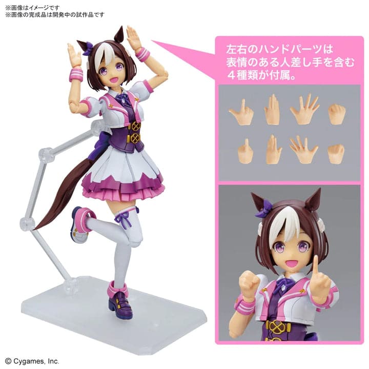 BANDAI Figure-rise Standard Umamusume: Pretty Derby Special Week