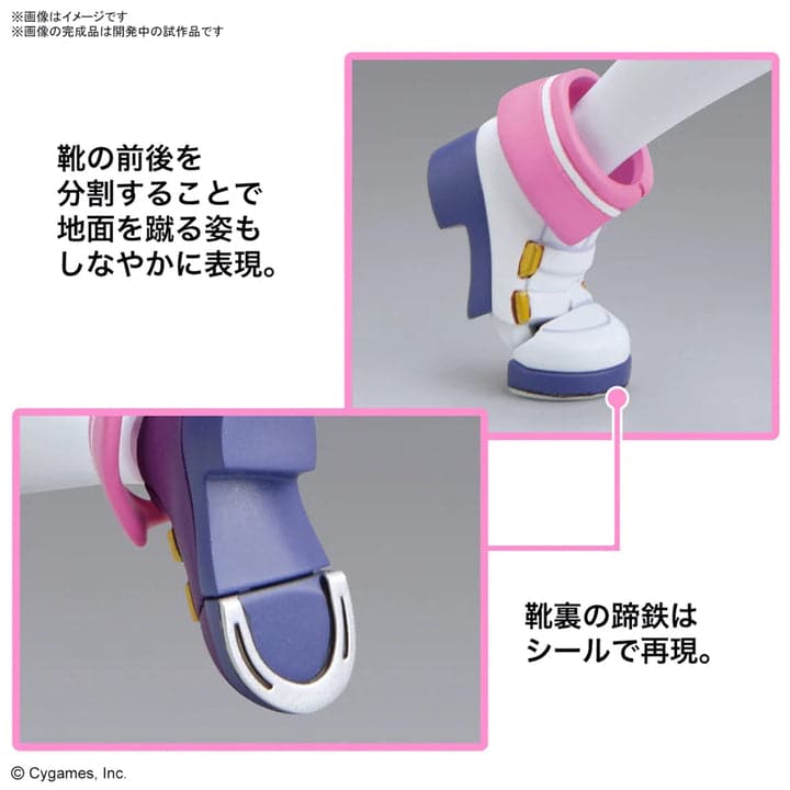 BANDAI Figure-rise Standard Umamusume: Pretty Derby Special Week