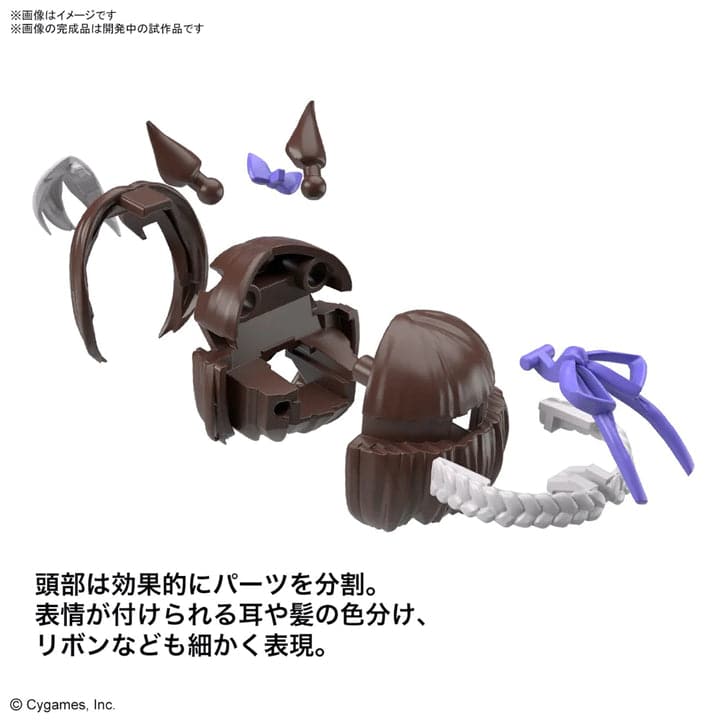 BANDAI Figure-rise Standard Umamusume: Pretty Derby Special Week