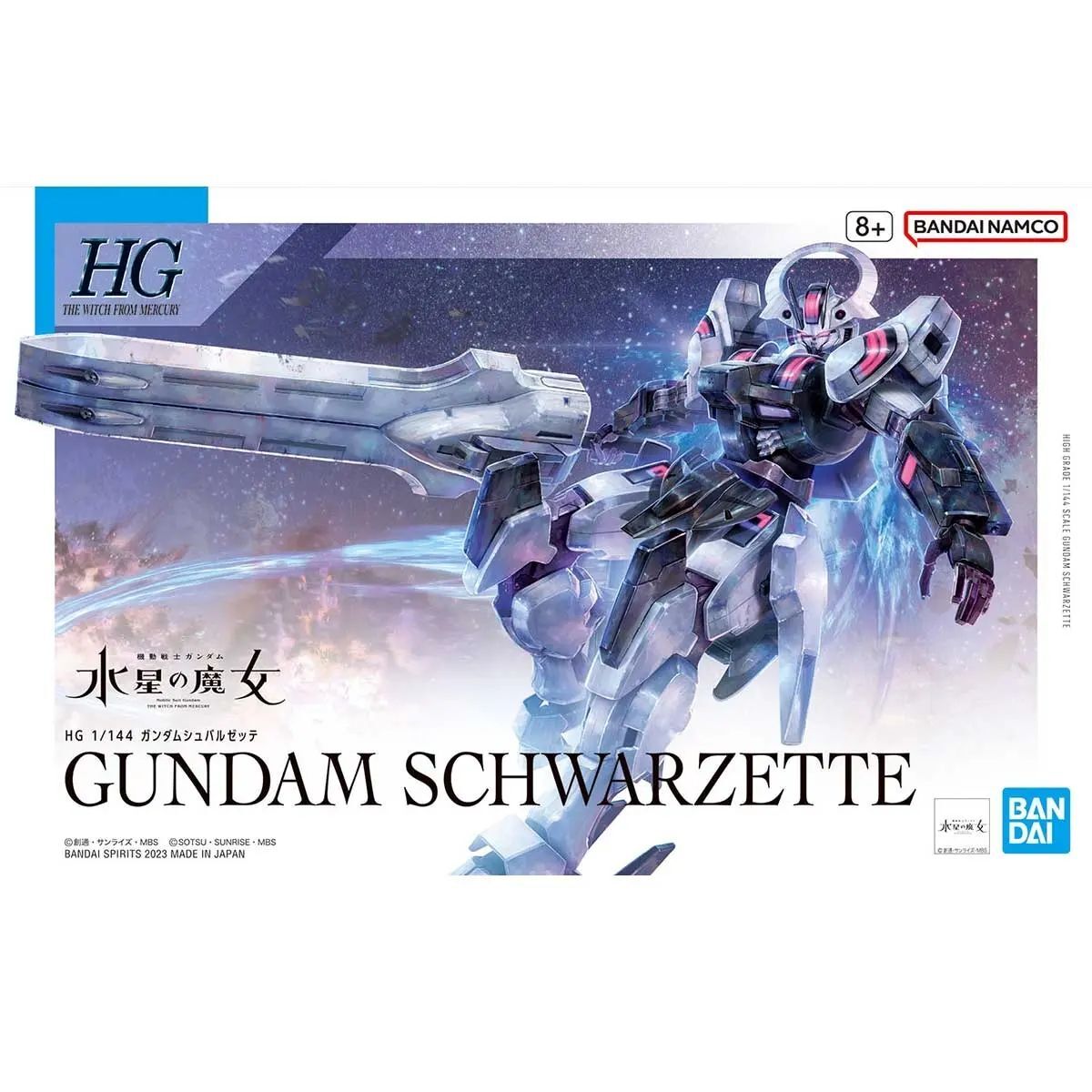 BANDAI 1/144 HG Gundam Schwarzette (The Witch from Mercury)