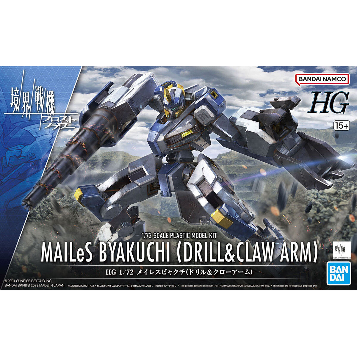 BANDAI 1/72 HG MAILeS Byakuchi (Drill & Claw Arm)