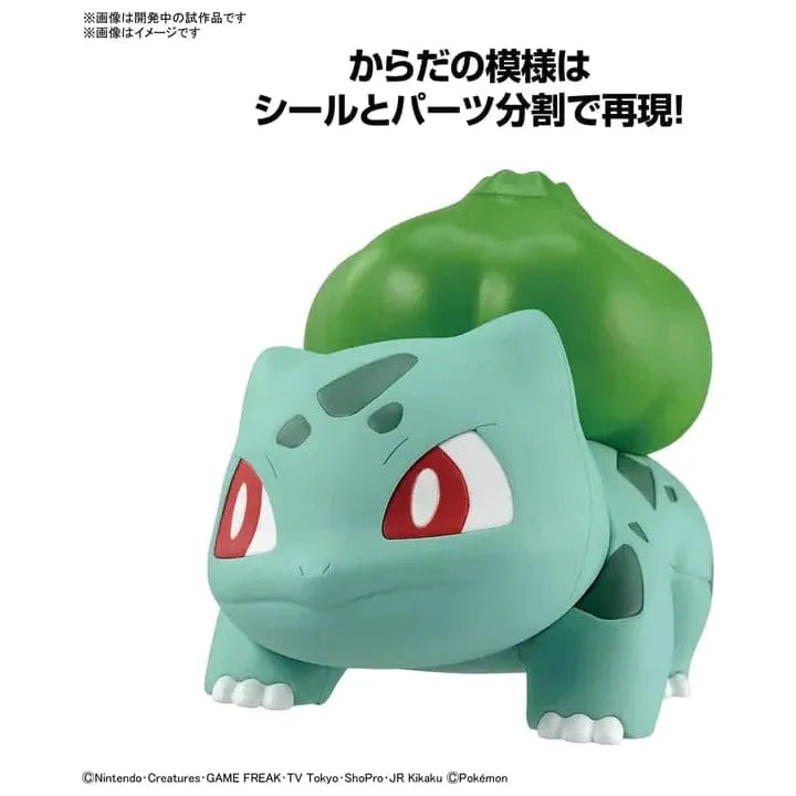 BANDAI Pokemon Model Kit Quick!! 13 Bulbasaur