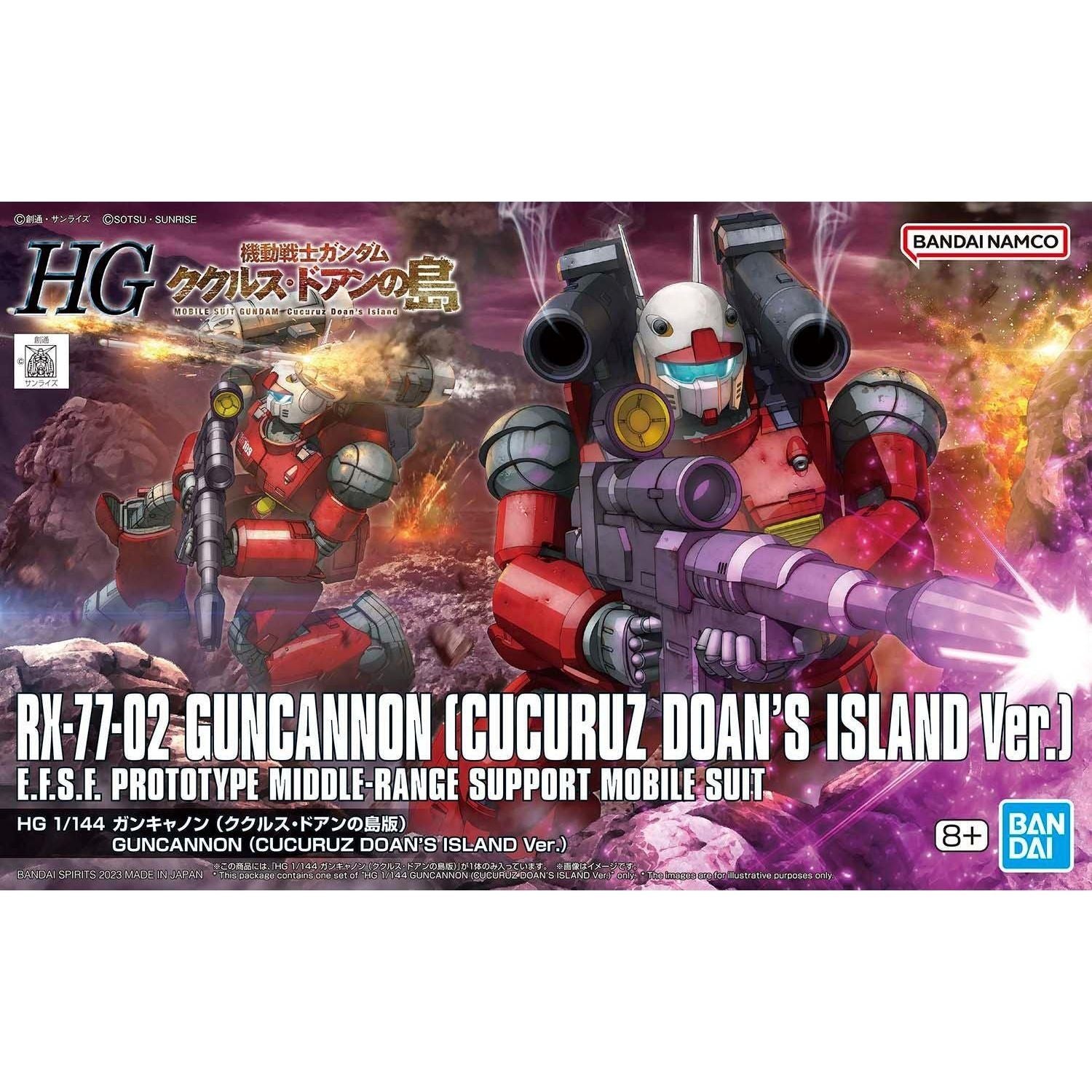 BANDAI 1/144 HGUC Guncannon (Cucuruz Doan's Island Ver.)