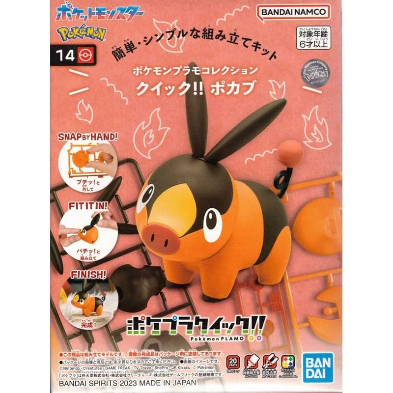 BANDAI Pokmon Model Kit Quick!! 14 Tepig