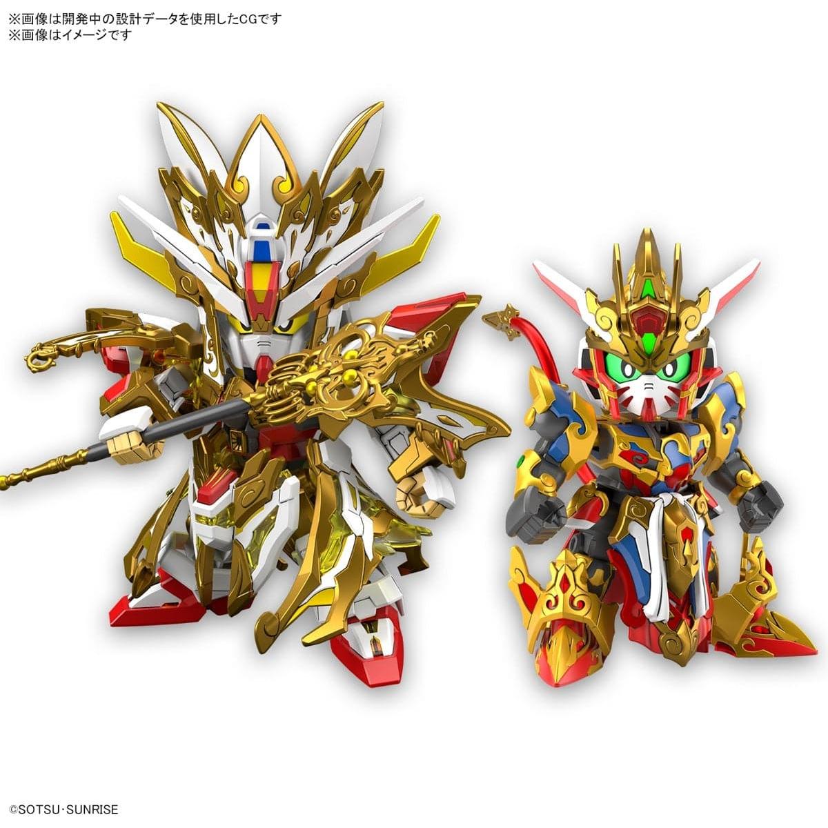 BANDAI SDW Heroes Revival of the Heroes! Wukong Impulse Gundam (Childhood Ver.) & Sanzang Strike Freedom Gundam Set