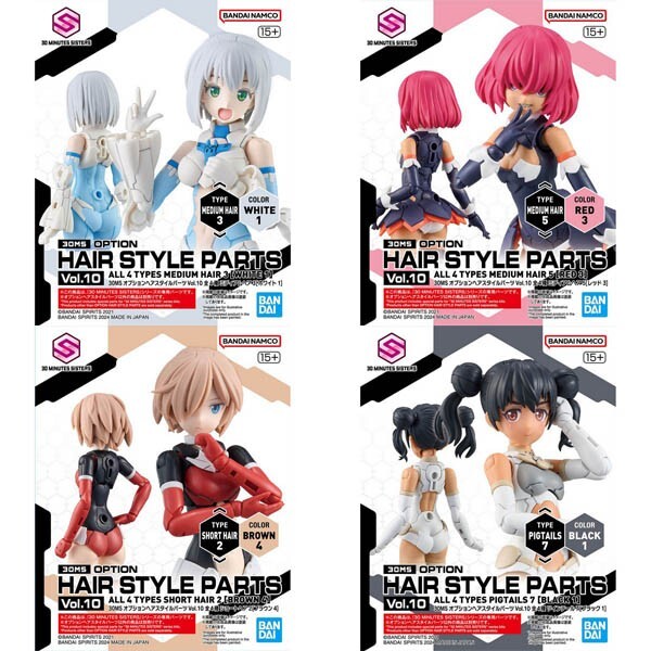 BANDAI 30MS OPTION HAIR STYLE PARTS Vol.10 ALL 4 TYPES