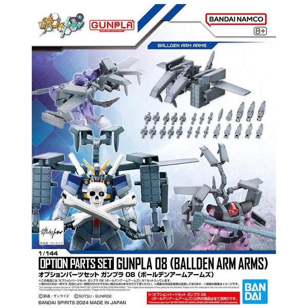 BANDAI 1/144 Option Parts Set Gunpla 08 (Ballden Arm Arms)