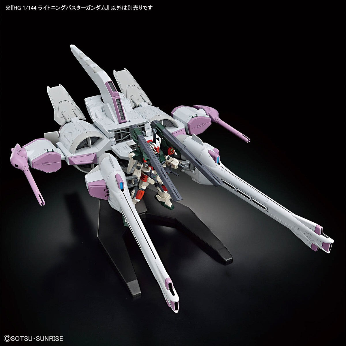 BANDAI HG 1/144 Lightning Buster Gundam