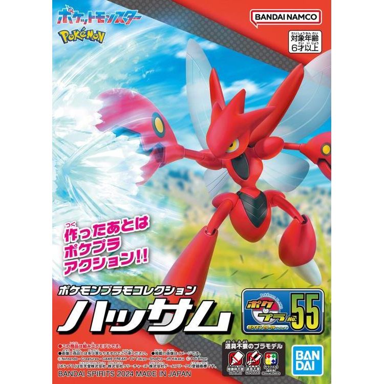 BANDAI Pokemon Model Kit SCIZOR