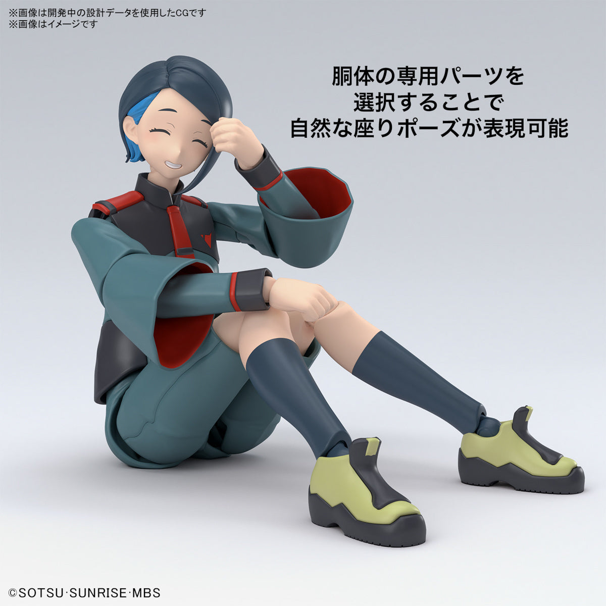 BANDAI Figure-rise Standard NIKA NANAURA