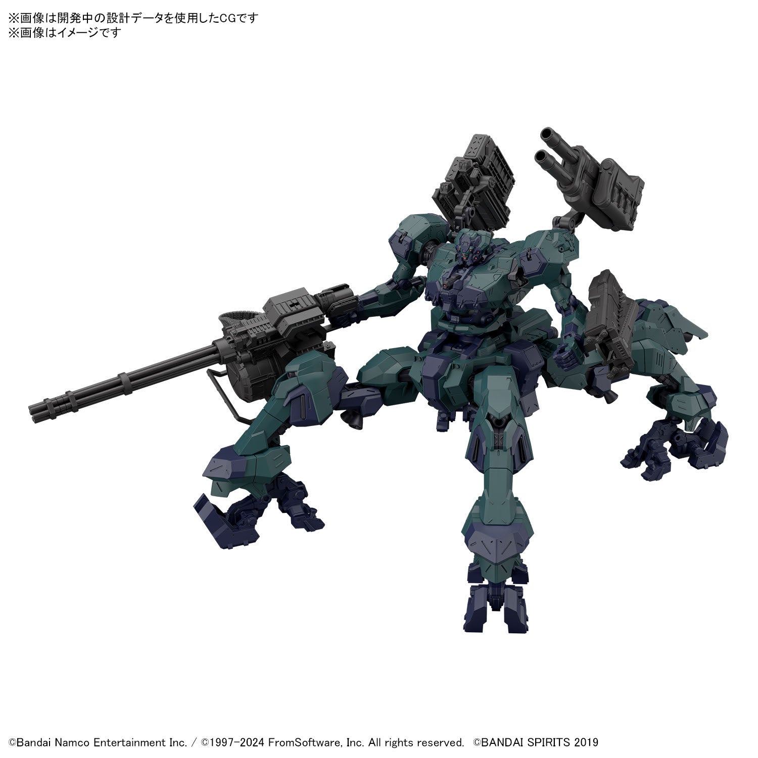 BANDAI 30MM Armored Core VI Fires of Rubicon Balam Industries BD-011 Melander Michigan's Liger Tail