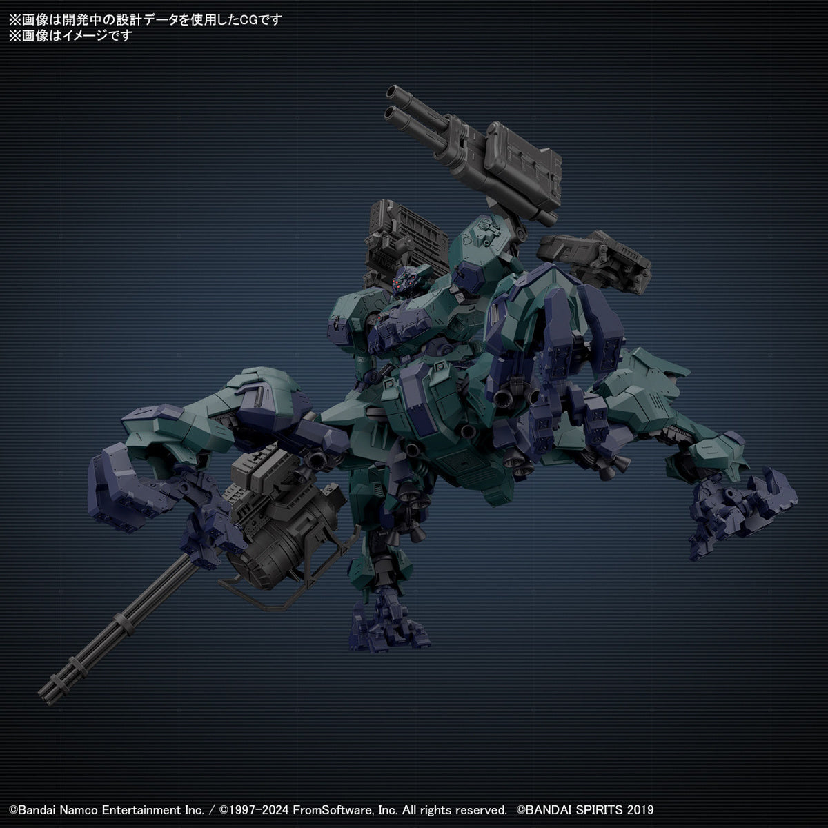 BANDAI 30MM Armored Core VI Fires of Rubicon Balam Industries BD-011 Melander Michigan's Liger Tail