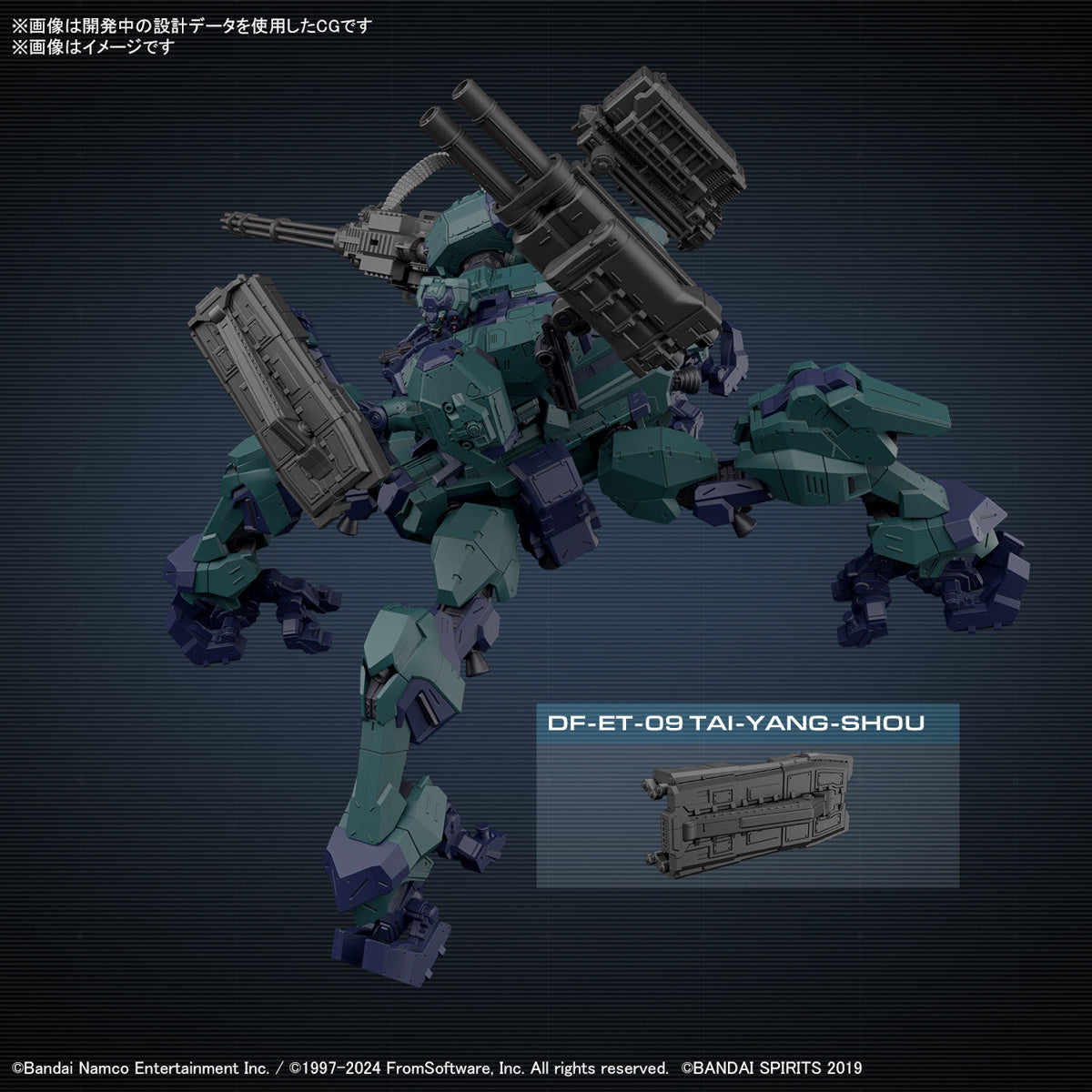 BANDAI 30MM Armored Core VI Fires of Rubicon Balam Industries BD-011 Melander Michigan's Liger Tail