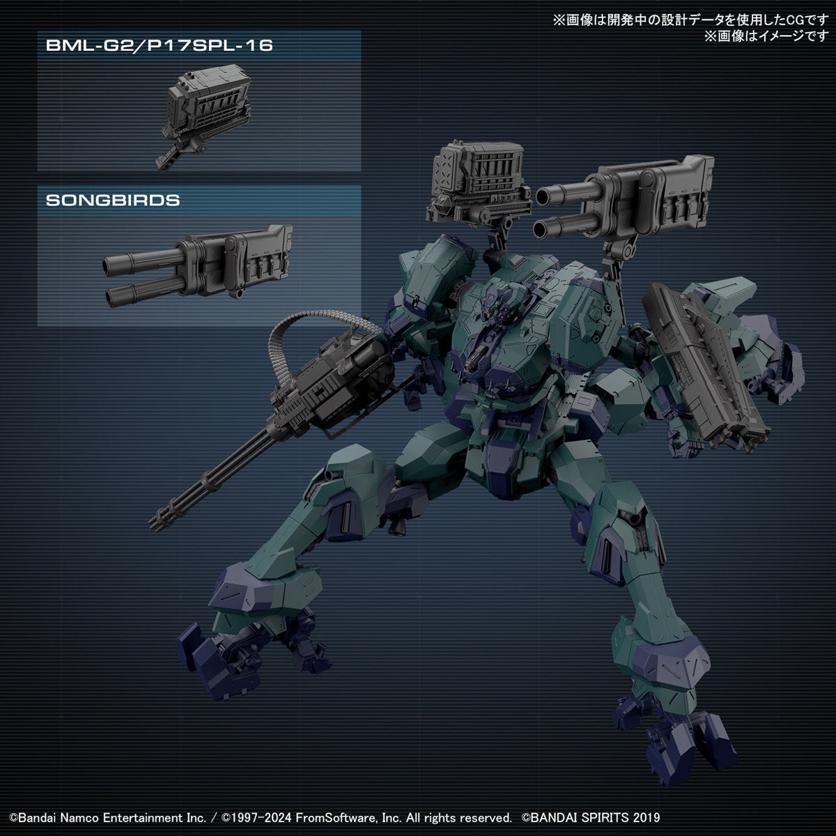 BANDAI 30MM Armored Core VI Fires of Rubicon Balam Industries BD-011 Melander Michigan's Liger Tail