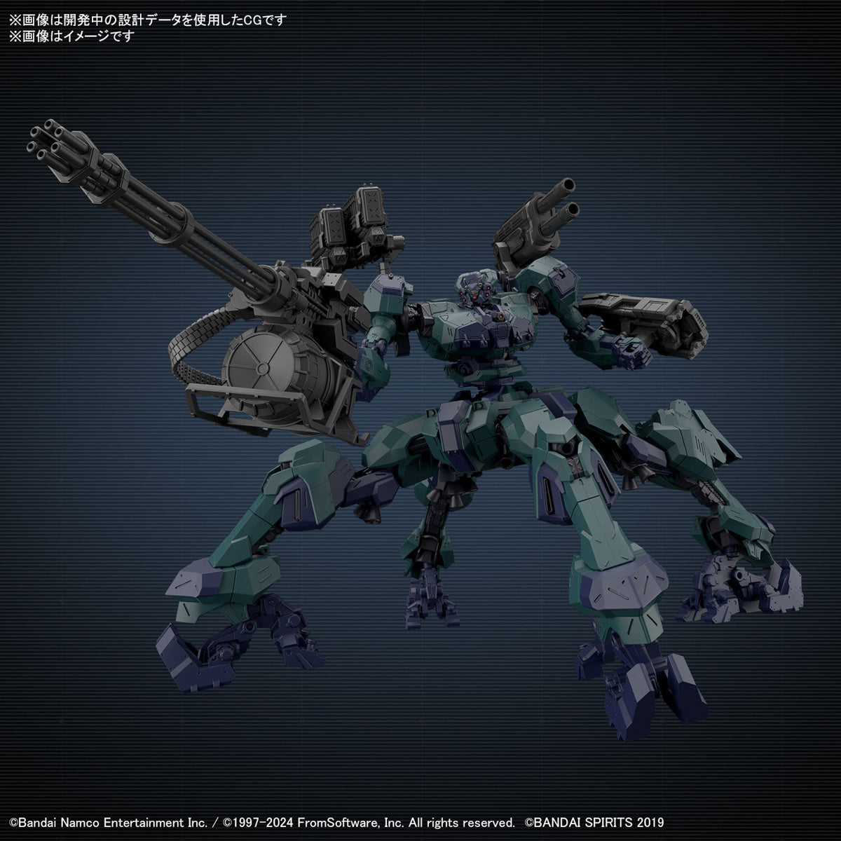 BANDAI 30MM Armored Core VI Fires of Rubicon Balam Industries BD-011 Melander Michigan's Liger Tail
