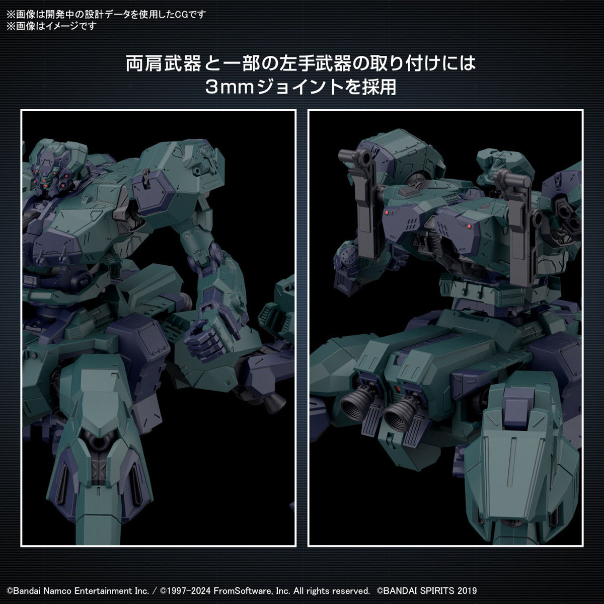BANDAI 30MM Armored Core VI Fires of Rubicon Balam Industries BD-011 Melander Michigan's Liger Tail