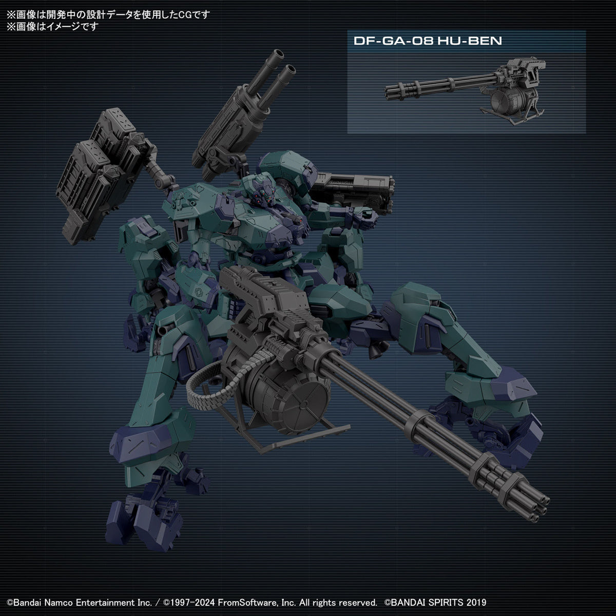 BANDAI 30MM Armored Core VI Fires of Rubicon Balam Industries BD-011 Melander Michigan's Liger Tail