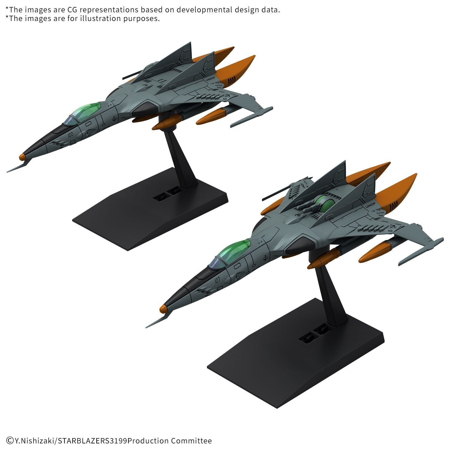 BANDAI MECHA COLLE DX TYPE 1 SPACE STRIKE FIGHTER COSMO TIGER II  (Single Seater / Two Seater) [2 item set]
