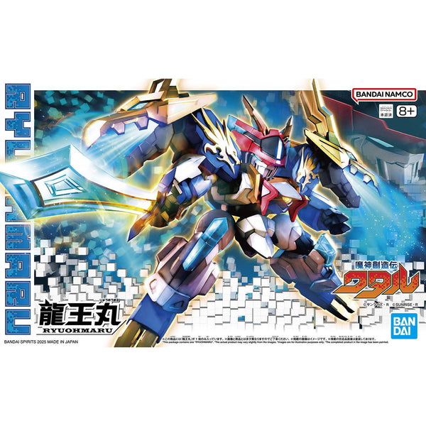 BANDAI Mashin Creator Wataru - Mashin E (Tentative)