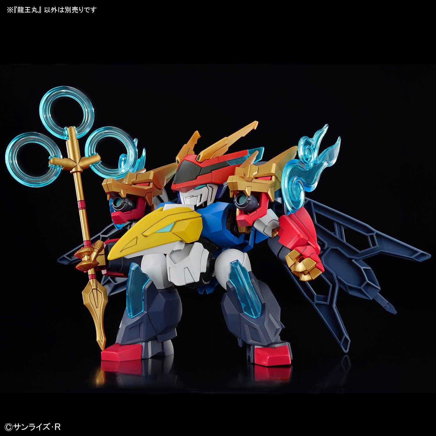 BANDAI Mashin Creator Wataru - Ryuohmaru