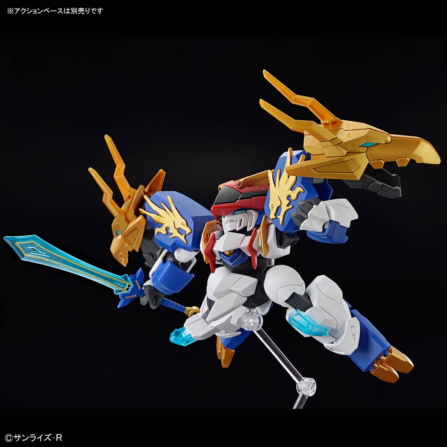 BANDAI Mashin Creator Wataru - Ryuohmaru