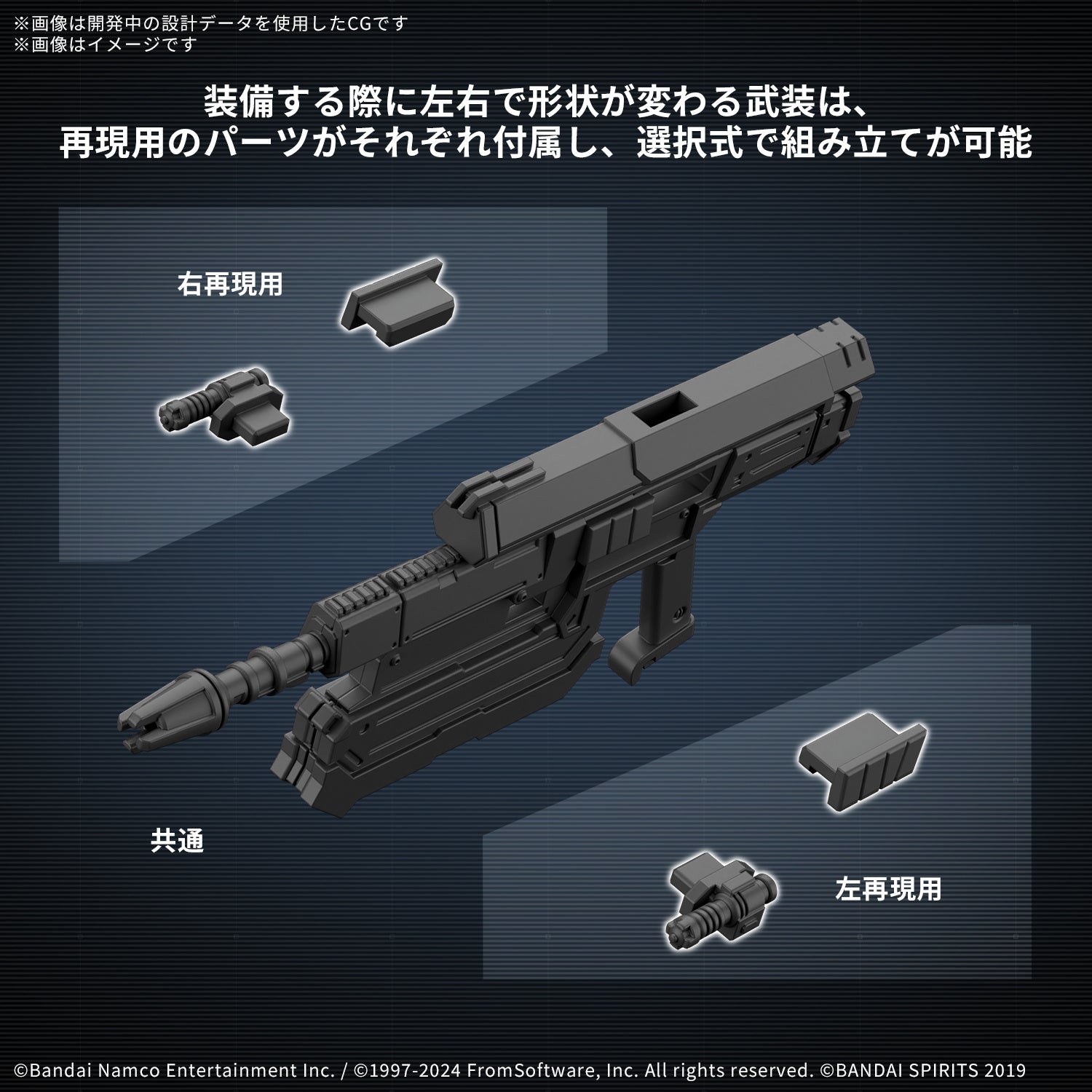 BANDAI 30MM Armored Core Vi Fires Of Rubicon Balam Industries Bd-011 Melander