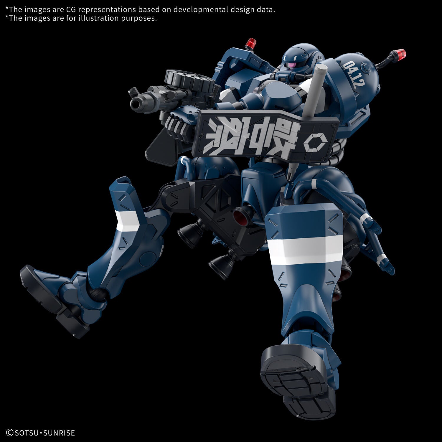 BANDAI HG 1/144 Police Zaku