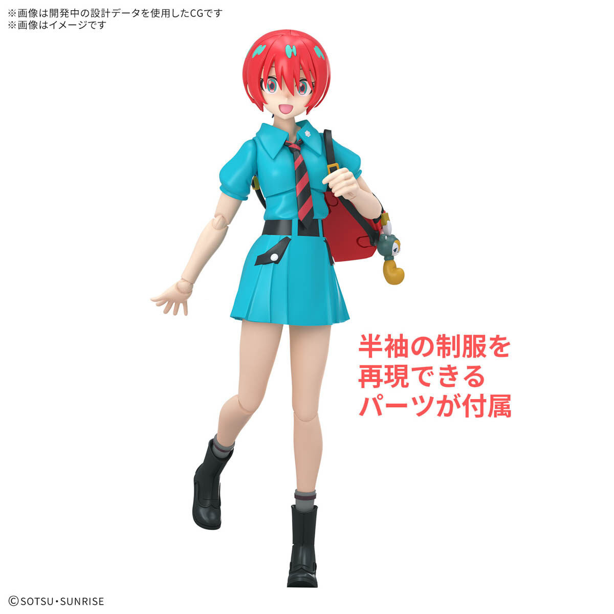 BANDAI Figure-rise Standard Amate Yuzuriha (Machu)