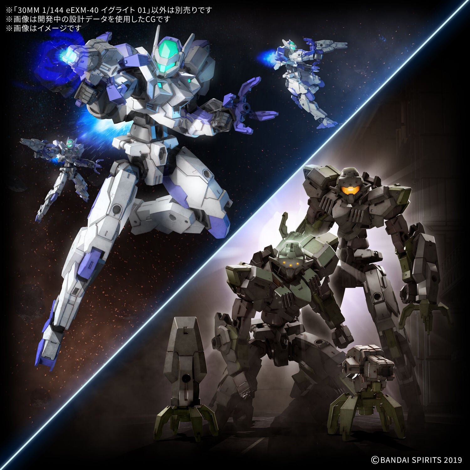 BANDAI 30MM 1/144 eEXM-40 IGLIGHT 01