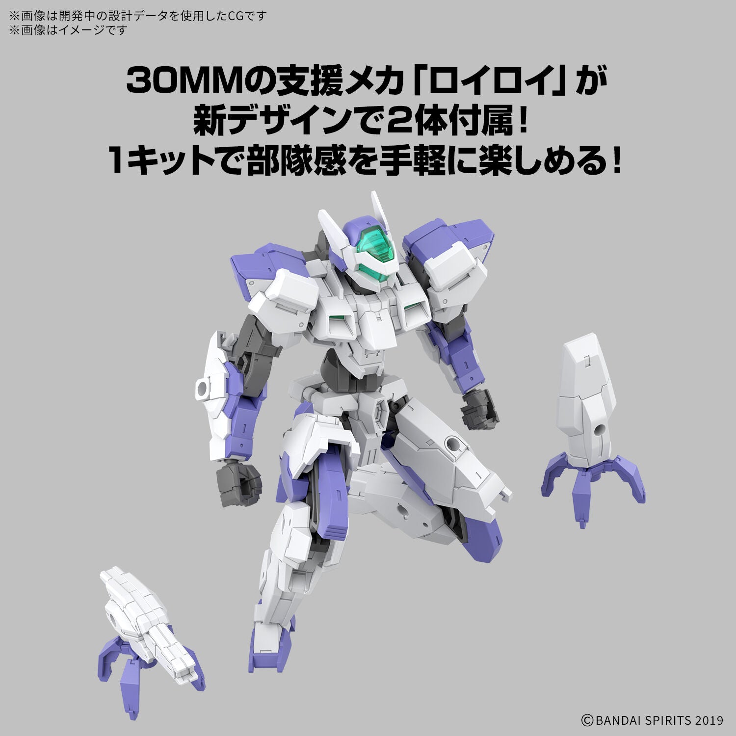 BANDAI 30MM 1/144 eEXM-40 IGLIGHT 01