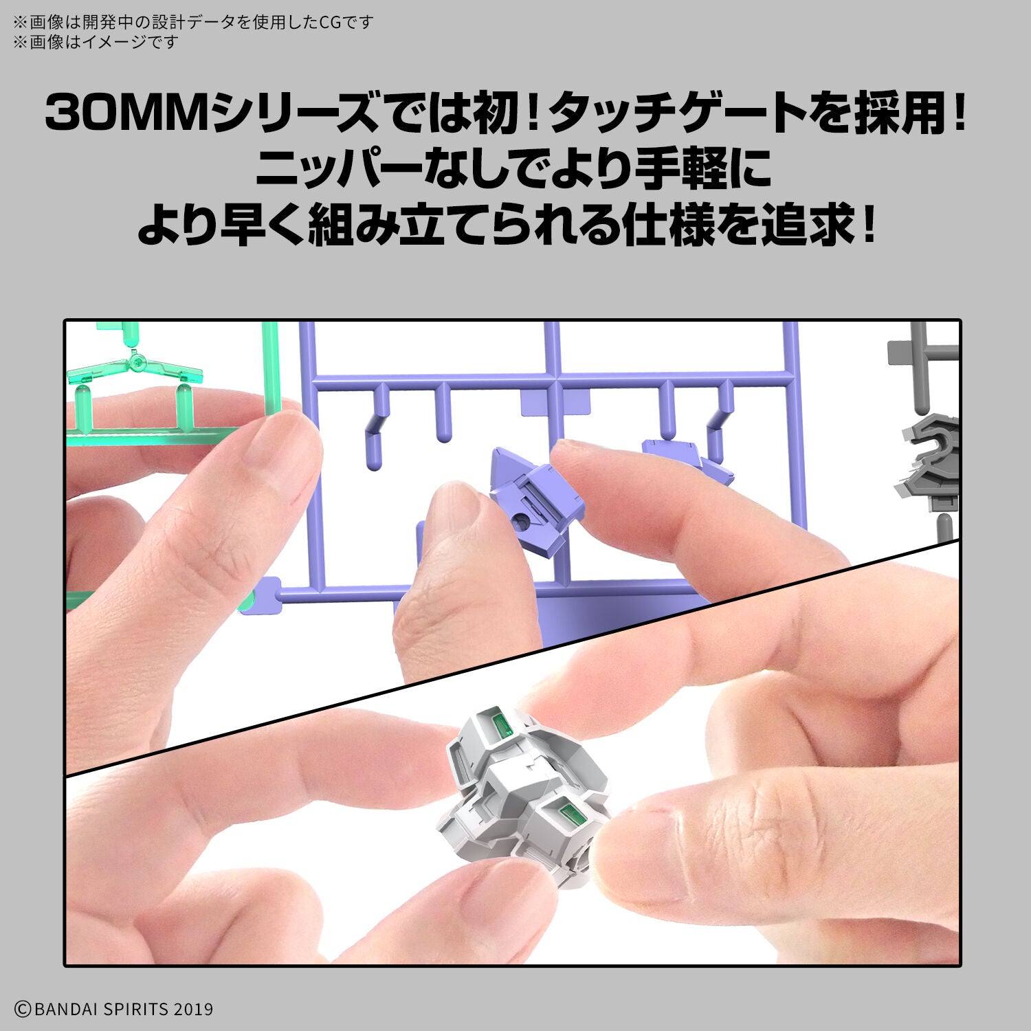 BANDAI 30MM 1/144 eEXM-40 IGLIGHT 01