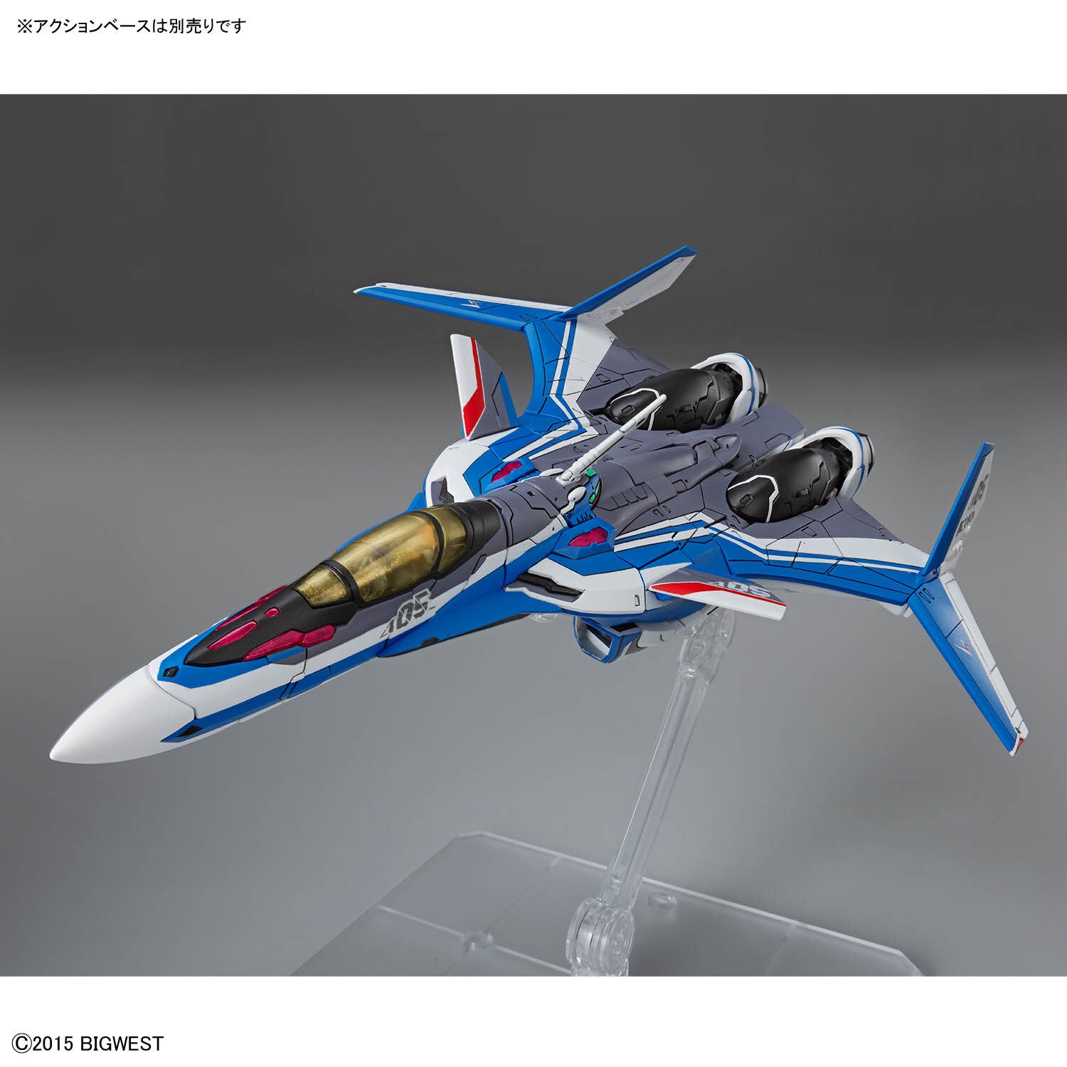 BANDAI HG 1/100 VF-31J Siegfried (Hayate Immelmann Use)