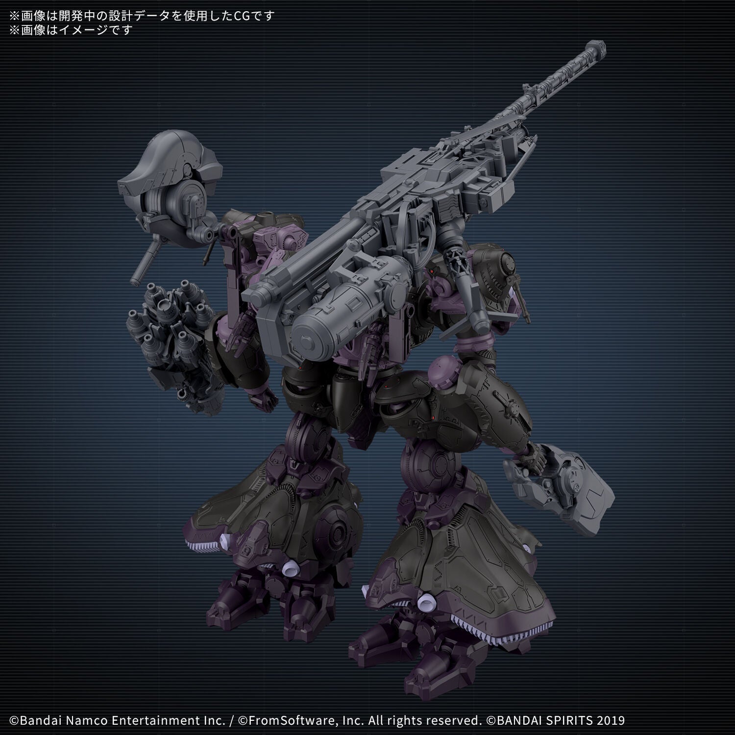 BANDAI 30MM Armored Core VI Fires Of Rubicon Arquebus Add VE-40A