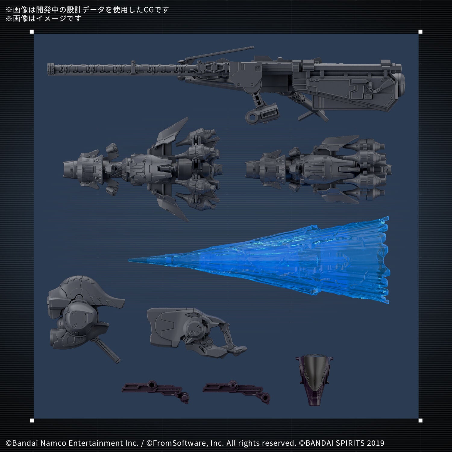 BANDAI 30MM Armored Core VI Fires Of Rubicon Arquebus Add VE-40A